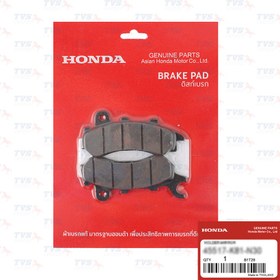 تصویر لنت جلو PCX 160 (اصل) 