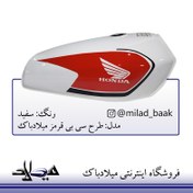 تصویر باک موتورسیکلت سفید طرح سی بی قرمز 