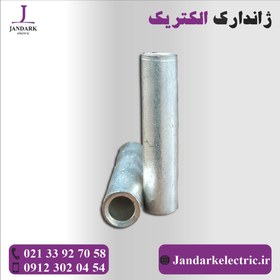 تصویر موف 10 آلومینیوم 