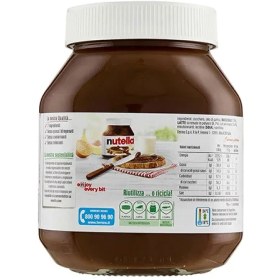 تصویر شکلات صبحانه نوتلا ۷۵۰ گرم فندقی 