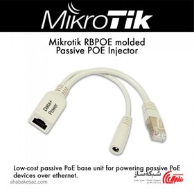 تصویر دیتا پاور میکروتیک poe mikrotik