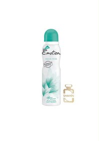 تصویر اسپری دئورانت زنانه آکوا کیس اموشن 150میل Emotion Aqua Kiss Deorant Spray 