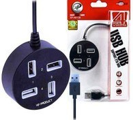 تصویر هاب - هاب XP PROOUCT Hub