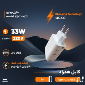تصویر شارژر شیائومی 33 وات اورجینال همراه کابل اصلی وگارانتی ویستا 