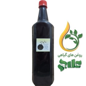 تصویر روغن اسپند (اسفند) سنتی – 1 لیتر 