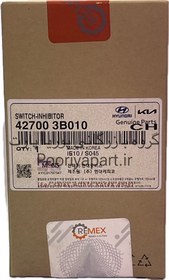 تصویر سلکتور گیربکس هیوندای سانتافه GENUINE PART 