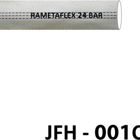 تصویر شیلنگ برزنتی "2 