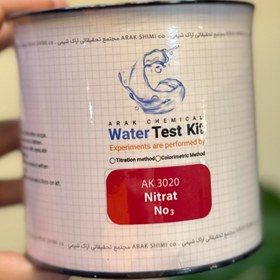 تصویر کیت تست نیترات اراک شیمی 