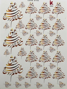 تصویر فروشگاه لوازم هنری خیام