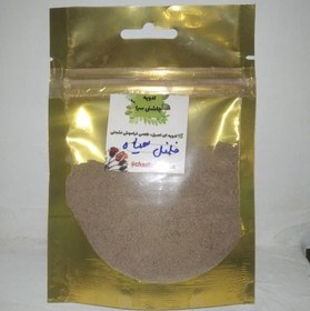 تصویر فلفل سیاه 