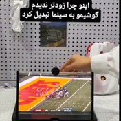 تصویر داگ بزرگنمایی تصویر موبایل 