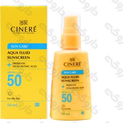 تصویر ضدآفتاب فلوئیدی spf50 سینره Sunscreen Aqua Fluid SPF50 CINERE