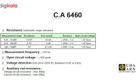 تصویر ارت تستر کاوین آرنوکس چهارسیمه مدل CA6460 Chauvin Arnoux CA6460 Digital Earth and Resistivity tester