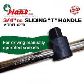 تصویر دسته بکس کشویی 3/4 هنس مدل 6770 HANS socket wrench handle