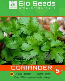 تصویر بذر گشنيز Bio Seeds 