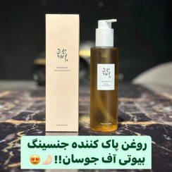 تصویر ورق بزنید !!!! _روغن پاک کننده جینسنگ بازسازی کننده بیوتی 