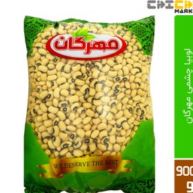 تصویر لوبیا چشمی مهرگان 