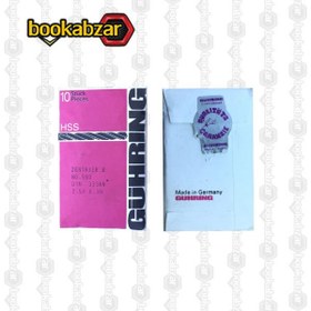 تصویر مته مرغک HSSE سایز 2.5 GUHRING 