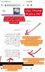 تصویر کاپشن پافر بچگانه کلاهدار جیب دار ـ ۶ تا ۱۲ سال 