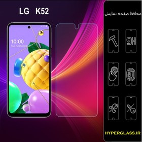تصویر گلس محافظ صفحه نمایش نانو بلک اورجینال گوشی الجی LG K52 