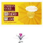 تصویر سکه طلای ۱۸ عیار پارسیان ۱۵۰ سوت 