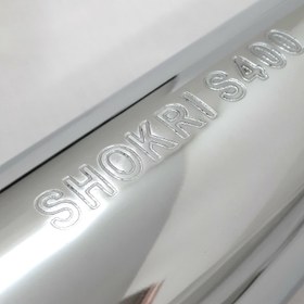 تصویر اگزوز موتور سیکلت هوندا SHOKRI S400 