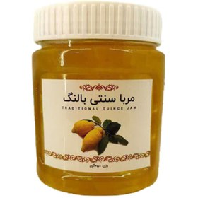 تصویر مربا بالنگ سنتی 450 گرمی 