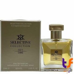 تصویر ادکلن سلکتیو مدل شنل گابریل زنانه کد 184 Selective Chanel Gabrielle For Women Eau de Parfume 