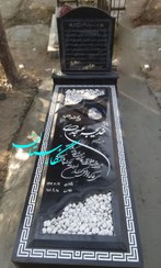 تصویر سنگ قبر گرانیت مشکی براق طرح دار کد 119 