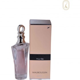 تصویر عطر زنانه موبوسین پور اله ادوپرفیوم - Mauboussin Pour Elle Eau De Parfum 