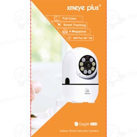 تصویر دوربین مداربسته لامپی رم خور چرخشی 4 مگاپیکسل bulb xmeye plus 4mp 