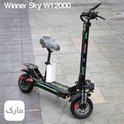 تصویر اسکوتر برقی Winner Sky W1 2000w 