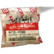 تصویر رویه کلید مه شکن ریو - اصلی کیاموتورز 