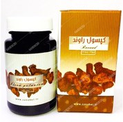 تصویر کپسول راوند سنابل دارو 