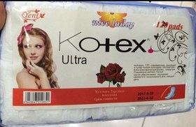 تصویر نوار بهداشتی روزانه بلند کوتکس اولترا KOTEX ULTRA بسته 120 عددی 