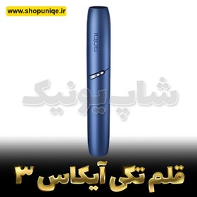 تصویر قلم آیکاس 3Duo آبی Iqos 3Duo blue pen 