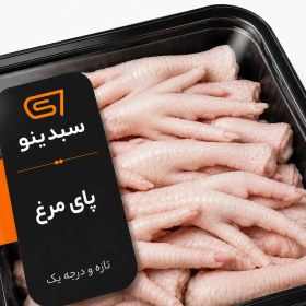 تصویر پای مرغ تازه بسته بندی شده بدون آنتی بیوتیک 