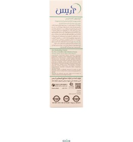 تصویر کرم مرطوب کننده اریس مناسب پوست خشک و حساس Aris Moisturizing Cream - Dry And Sensitive Skin