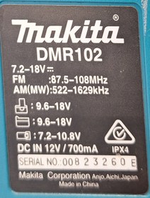 تصویر رادیو شارژی ماکیتا dmr102 MAKITA DMR102