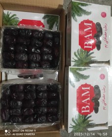 تصویر خرماناب دوردیف مضافتی بم 