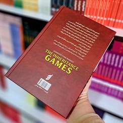 تصویر کتاب بازی های میراث (جلد سخت) 