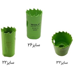 تصویر مته گردبر کبالت ولف سایز 22 الی 200 