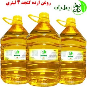 تصویر چهار لیتر روغن ارده کنجد 5 ستاره چهل چای تهیه شده به روش سنتی در اردکان 