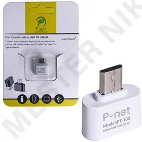 تصویر تبدیل P-net PT-100 OTG MicroUSB P-NET PT-100 OTG MICROUSB ADAPTER