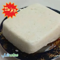 تصویر سرماست ویژه| خرید سرماست گوسفندی درجه1 مستقیم از عشایر سنگسر 