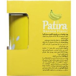 تصویر پودر افزایش وزن کودکان 500 گرمی پاتیرا Weight Gain Powder For Kids 500 g Patira