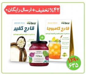 تصویر کفیر و کامبوجا و ساورکرات 