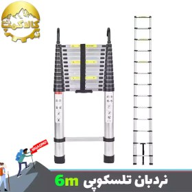 تصویر نردبان تلسکوپی ۶ متری یکطرفه 