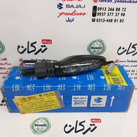 تصویر راهنما جلو موتور پالس RS ار اس اصلی 