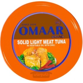 تصویر تن ماهی قوطی 95 گرم عمر OMAR با روغن سبزيجات مدل Solid Light Meat Tuna Omaar Solid Light Meat Tuna Fish 95gr